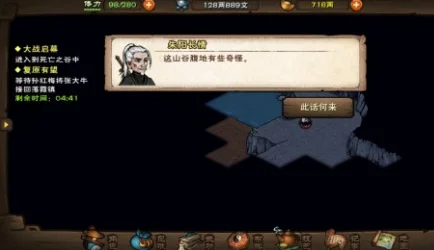 烟雨江湖猛虎任务全攻略，高效通关秘籍与奖励大起底