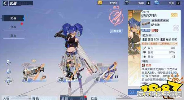 幻塔钴蓝意志搭配全解析，打造极致输出流