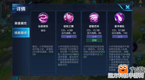 王者荣耀高端局秘籍，揭秘职业选手BP策略