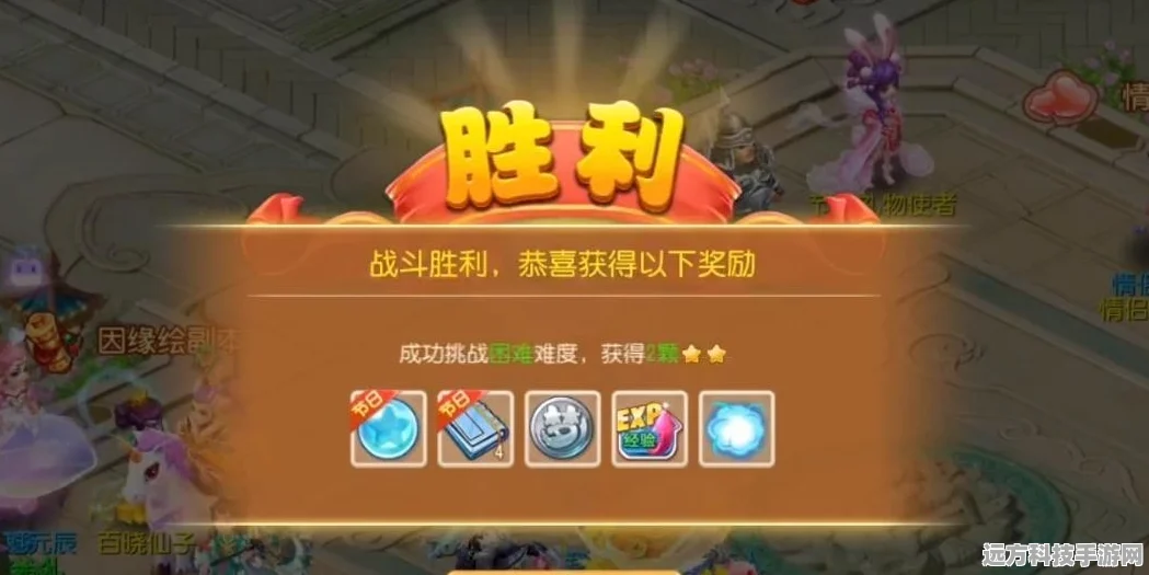 梦幻西游手游妙法试炼第六关，策略与技巧助你轻松通关