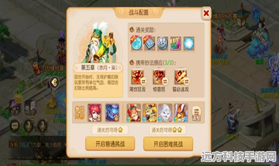 梦幻西游手游妙法试炼第六关，策略与技巧助你轻松通关