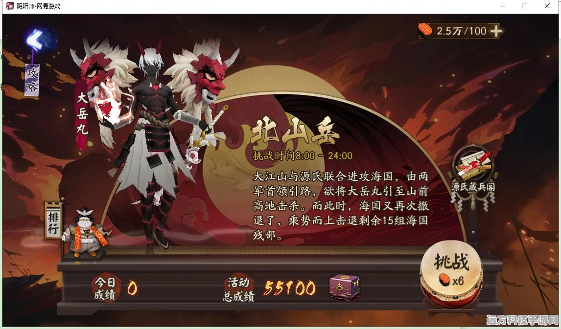 阴阳师深度解析，泷夜叉姬御魂搭配全攻略