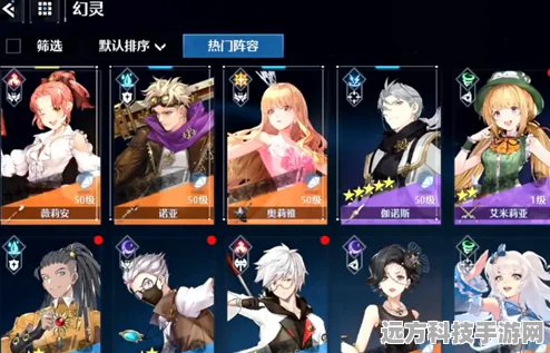 诺亚之心赫莎波洛，解锁最强阵容的奥秘