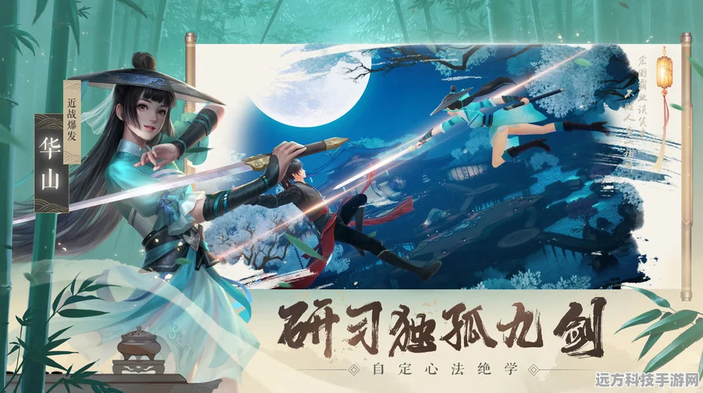 穿越古风江湖，探寻王者江湖下载新纪元