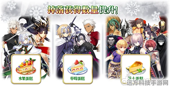 FGO第二代alter亲飘雪级高效速刷全攻略