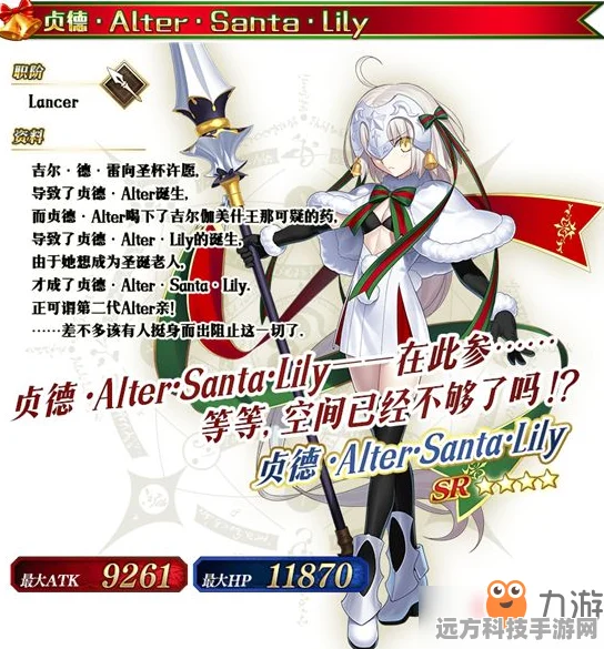 FGO第二代alter亲飘雪级高效速刷全攻略