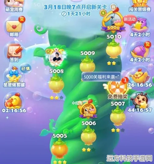 开心消消乐181至185关高分秘籍，解锁高分之路
