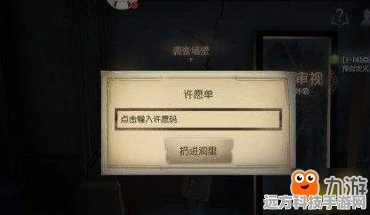 第五人格许愿码全攻略，解锁稀有道具的秘籍