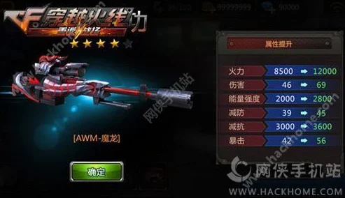 CF手游龙拳震撼登场，解锁制胜奥秘，实战攻略助你主宰战场！