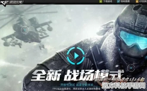 CF手游龙拳震撼登场，解锁制胜奥秘，实战攻略助你主宰战场！