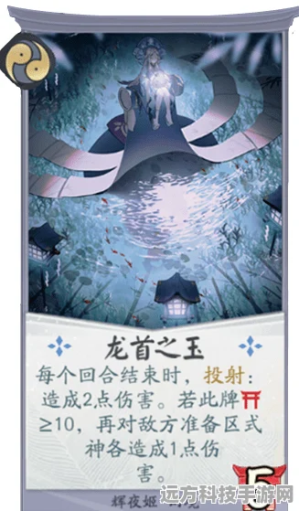 阴阳师百闻牌辉夜姬卡牌效果全解析