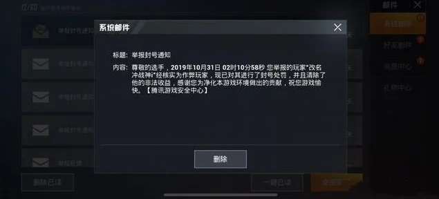 和平精英玩家必看，如何轻松关闭绿洲世界模式