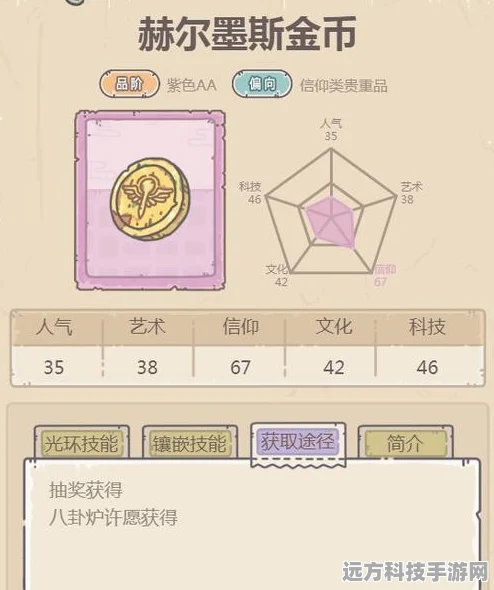 最强蜗牛，解锁收藏家手札的全方位攻略
