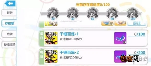 崩坏2空想神话，启程刷怪之旅，定制你的冒险篇章