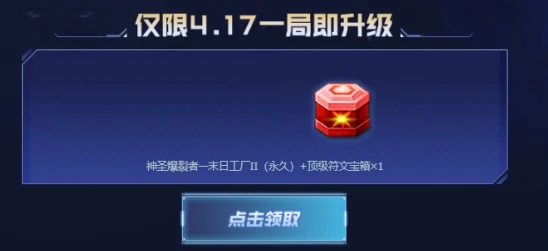 符文工厂5，装备制造强化额外奖励全揭秘