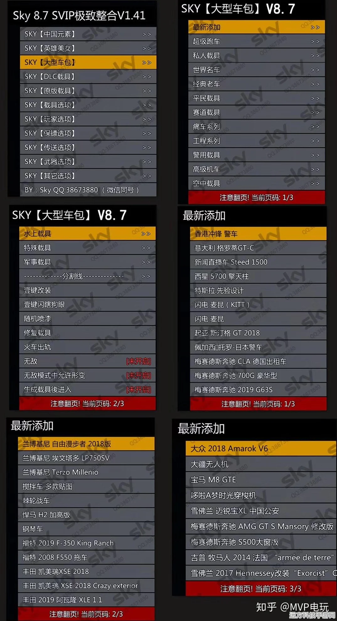 GTA5任务启程，新手指南全面解析