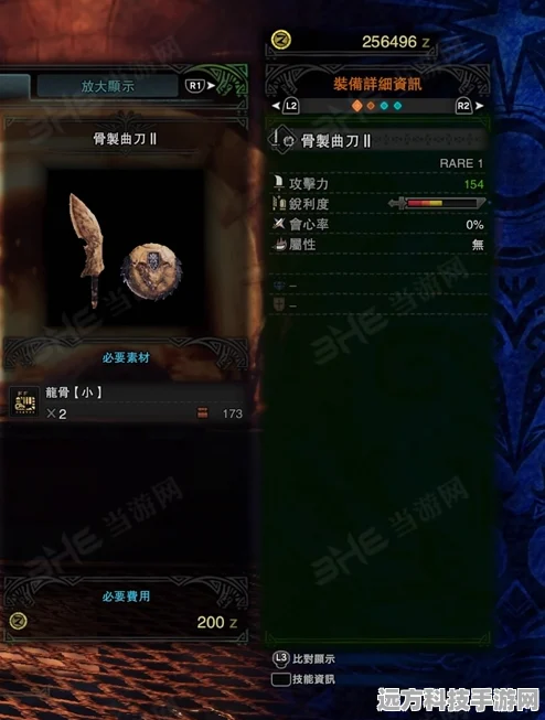 血缘怪物猎人的曲刀，刀锋上铸就的传奇史诗