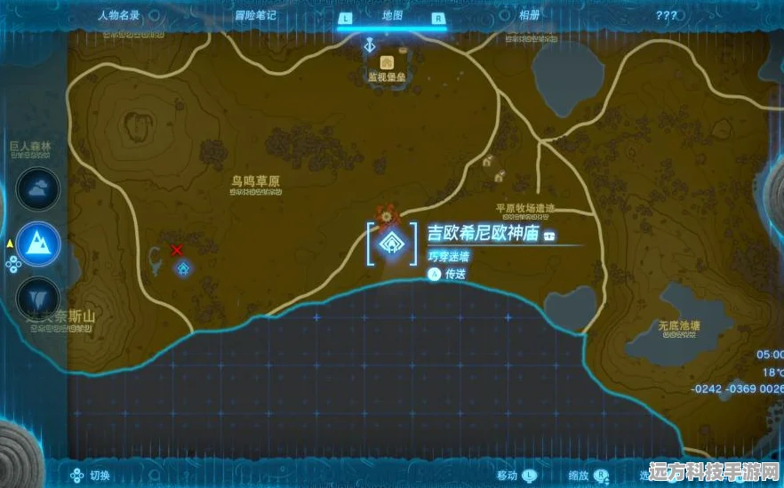 塞尔达传说王国之泪，吉欧希尼欧神庙深度探索攻略