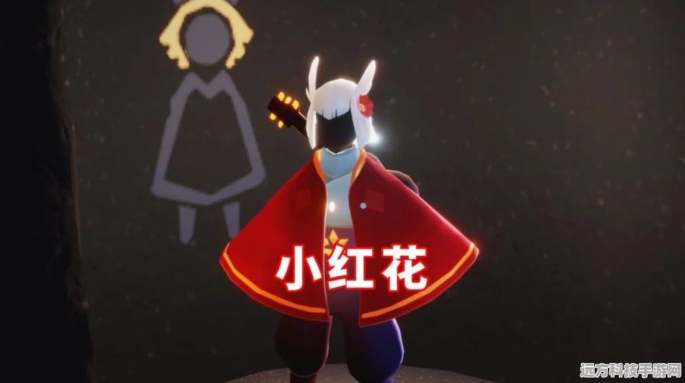 光遇小红花头饰免费领取全攻略