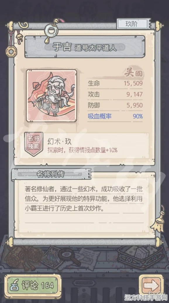最强蜗牛于吉惊喜礼物全攻略，解锁神秘奖励的秘诀