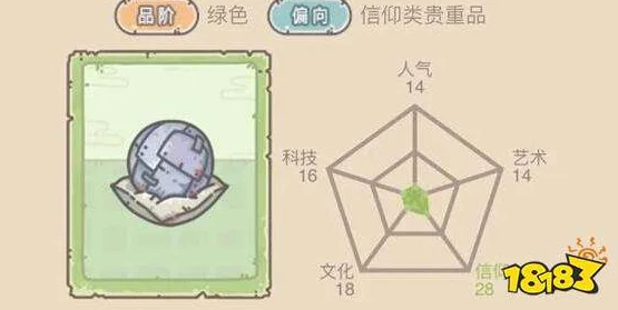 最强蜗牛于吉惊喜礼物全攻略，解锁神秘奖励的秘诀