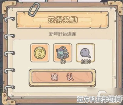 最强蜗牛于吉惊喜礼物全攻略，解锁神秘奖励的秘诀