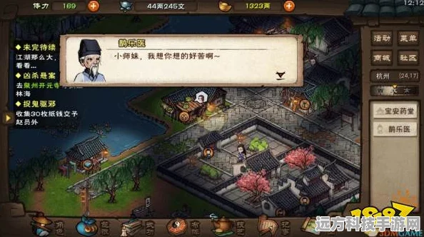 烟雨江湖，揭秘林大人任务的通关秘籍