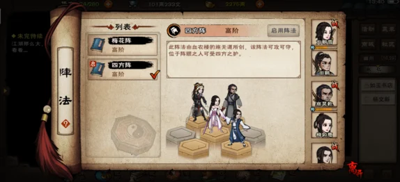 烟雨江湖，揭秘林大人任务的通关秘籍
