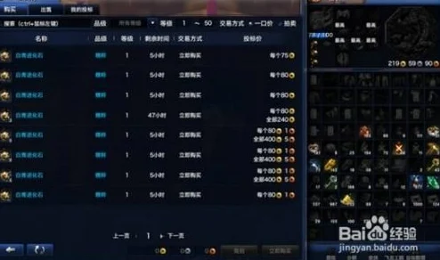 剑灵材料数据揭秘，新手蜕变高手的修炼秘籍