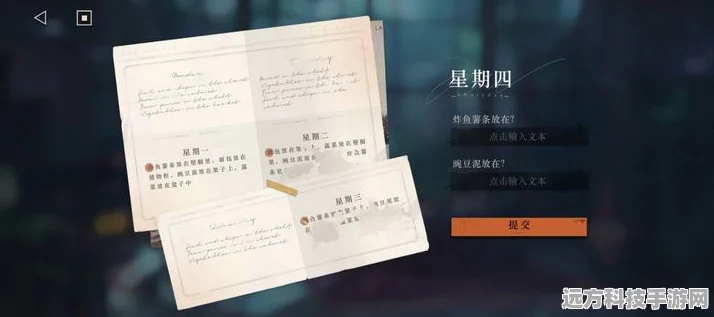 重返未来1999纸信圈儿，顶尖配队秘籍与实战智慧大揭秘