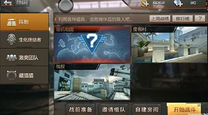 CF手游新手登录，解锁枪战世界的无限可能