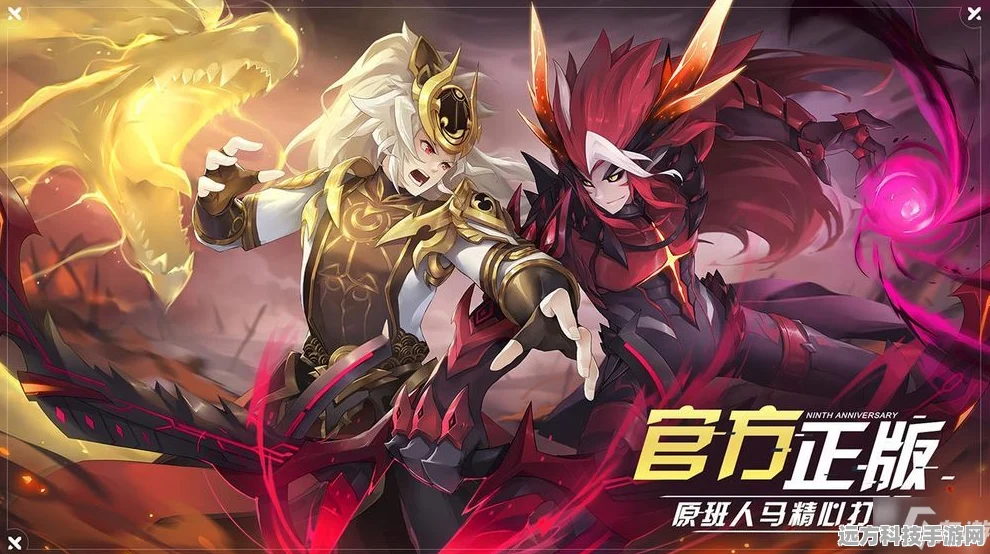 奥拉星手游天极鲸获取全攻略