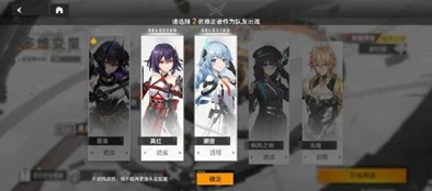 深空之眼多维变量，难度进阶全攻略，技巧与实战深度剖析
