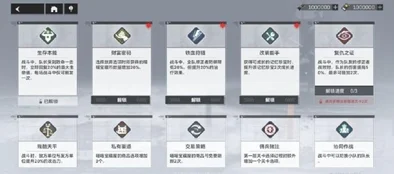 深空之眼多维变量，难度进阶全攻略，技巧与实战深度剖析