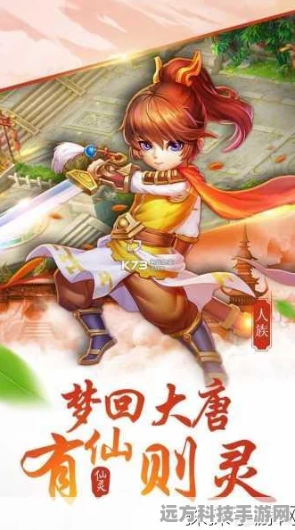 御剑红尘果盘版震撼上线，唯美仙侠ARPG新体验等你来探