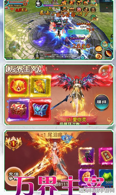 御剑红尘果盘版震撼上线，唯美仙侠ARPG新体验等你来探