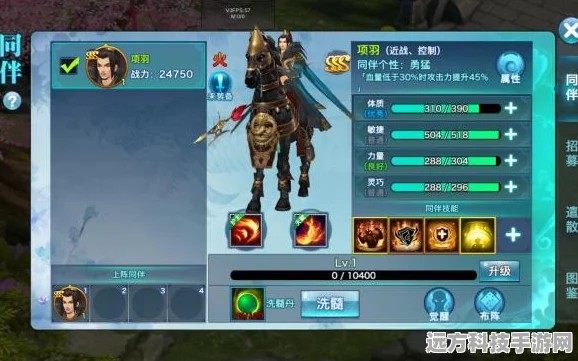 剑侠情缘，揭秘SSS级同伴的传奇存在