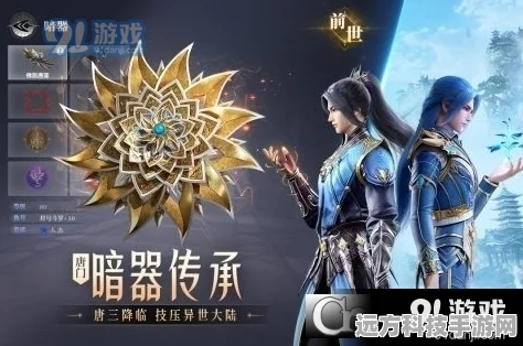 斗罗大陆魂师对决，新手必看！打造你的强势阵容