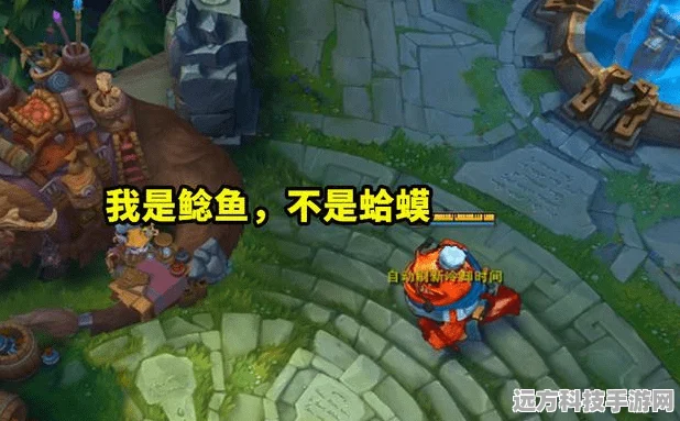 金铲铲之战塔姆喂食全攻略，打造你的饕餮巨兽