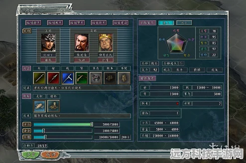 揭秘三国志11威力加强版，隐藏武将全阵容大公开