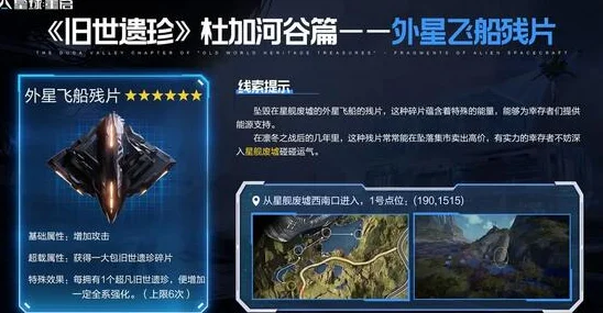 星球重启伊甸城，石头采集与挖矿的高效秘籍大公开