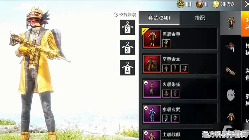 和平精英老六衣服获取全攻略