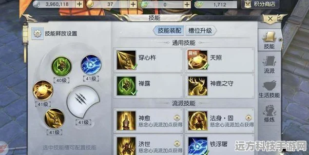 镇魔曲手游全职业装备选择全攻略，新手属性解析秘籍