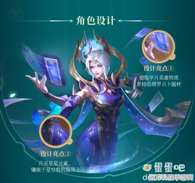 王者荣耀芈月幻夜卜梦，上线时间全揭秘