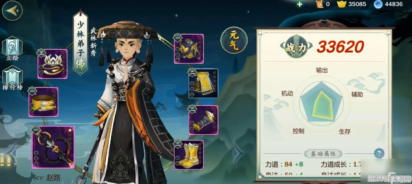 剑网3指尖江湖，装备锻造镶嵌与洗练全攻略