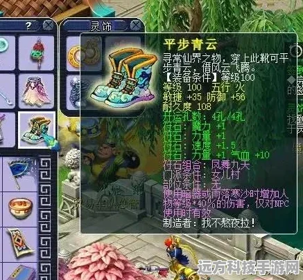 梦幻西游无双版深度解析，师门任务玩法与丰厚奖励