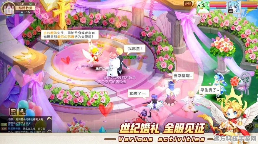 幻界战歌震撼来袭，天姬神兽与你共赴热血回合冒险之旅