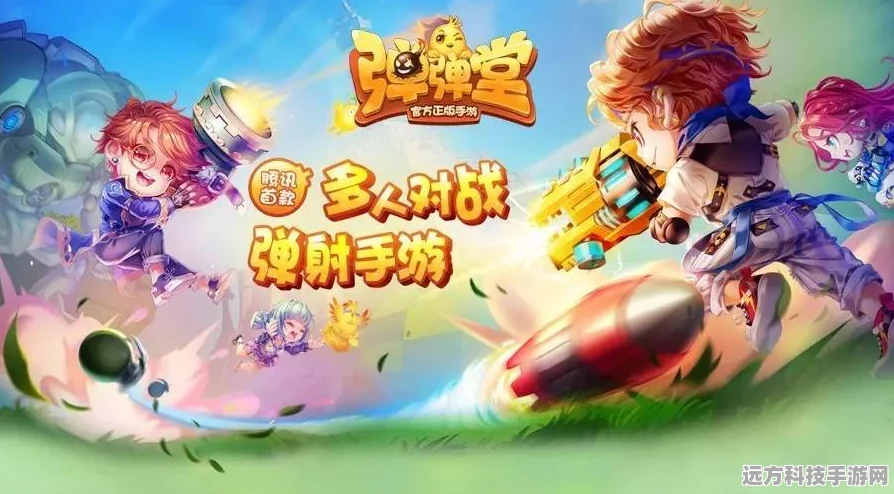 弹弹堂手游限时礼包大搜罗，不容错过！