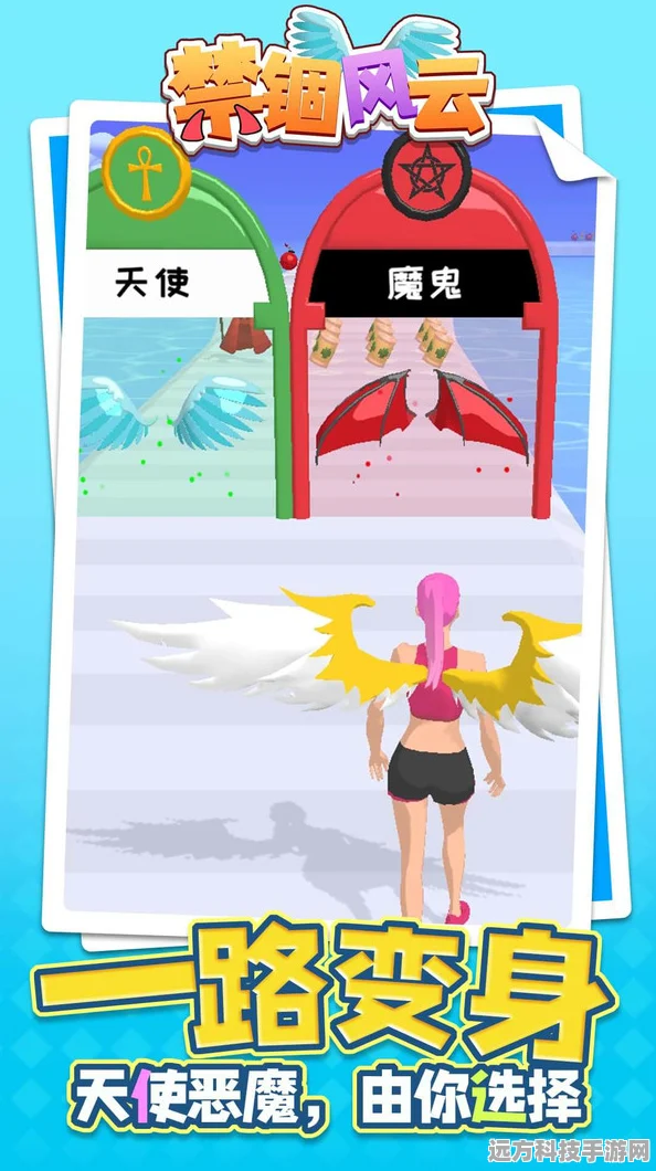 善恶抉择，全新题材模拟测试小游戏，挑战你的道德底线！