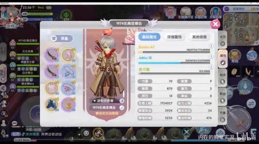 仙境传说RO猎人装备选择全攻略